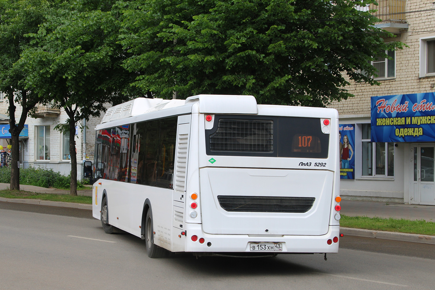 Кировская область, ЛиАЗ-5292.67 (CNG) № х687