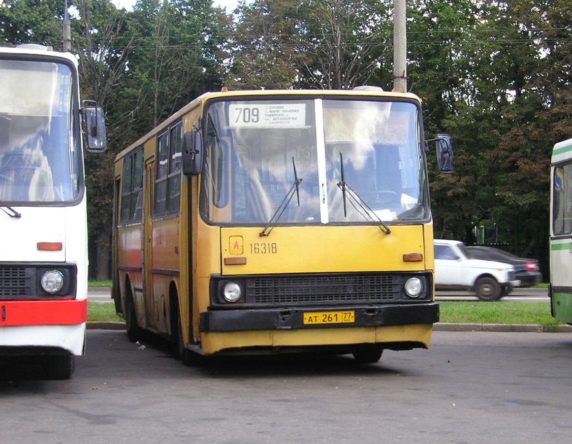 Москва, Ikarus 260 (СВАРЗ) № 16318