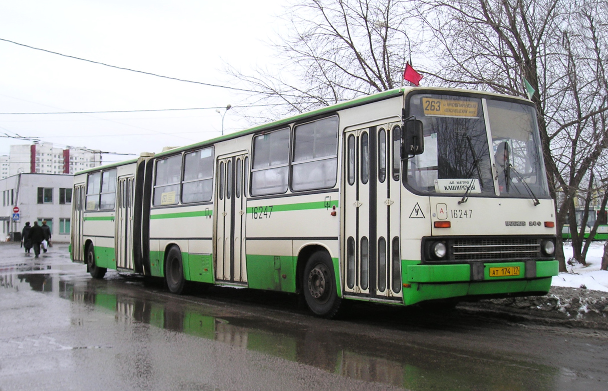 Москва, Ikarus 280.33M № 16247