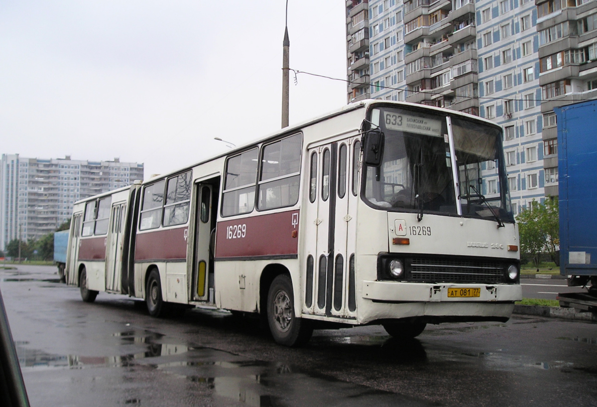 Москва, Ikarus 280.33 № 16269