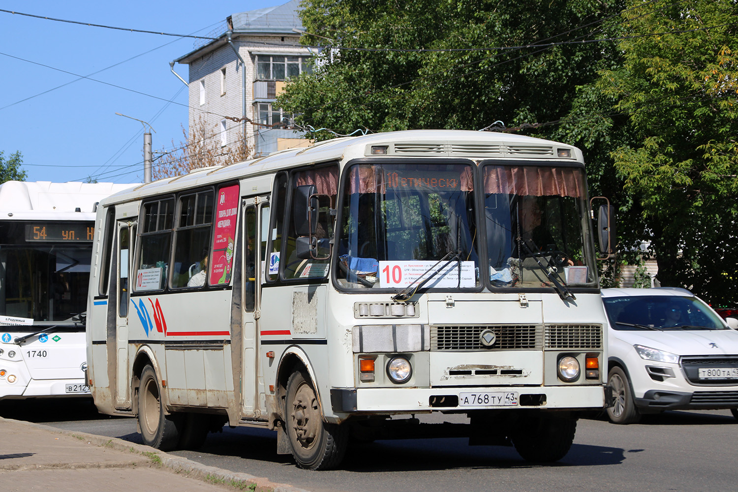 Кировская область, ПАЗ-4234 № А 768 ТУ 43