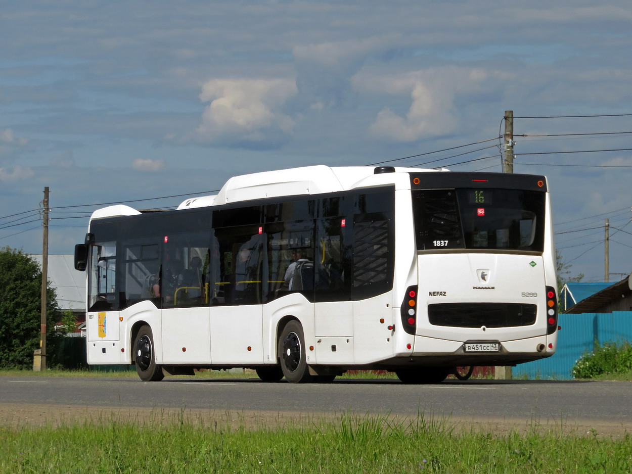 Кировская область, НефАЗ-5299-40-57 (CNG) № х837