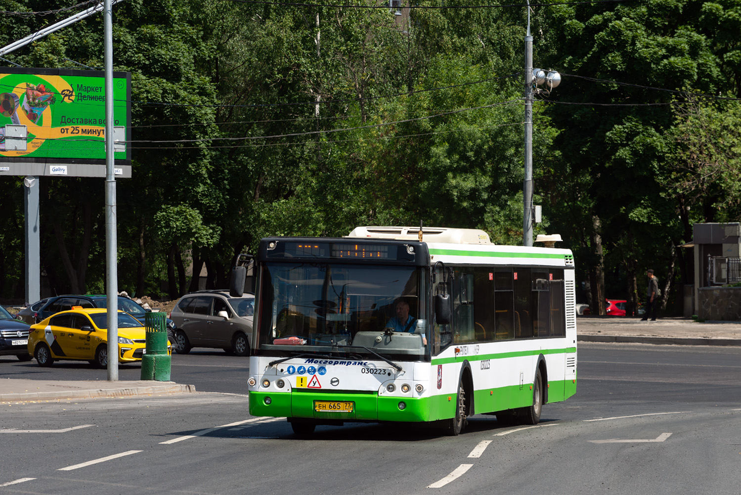 Москва, ЛиАЗ-5292.22-01 № 030223