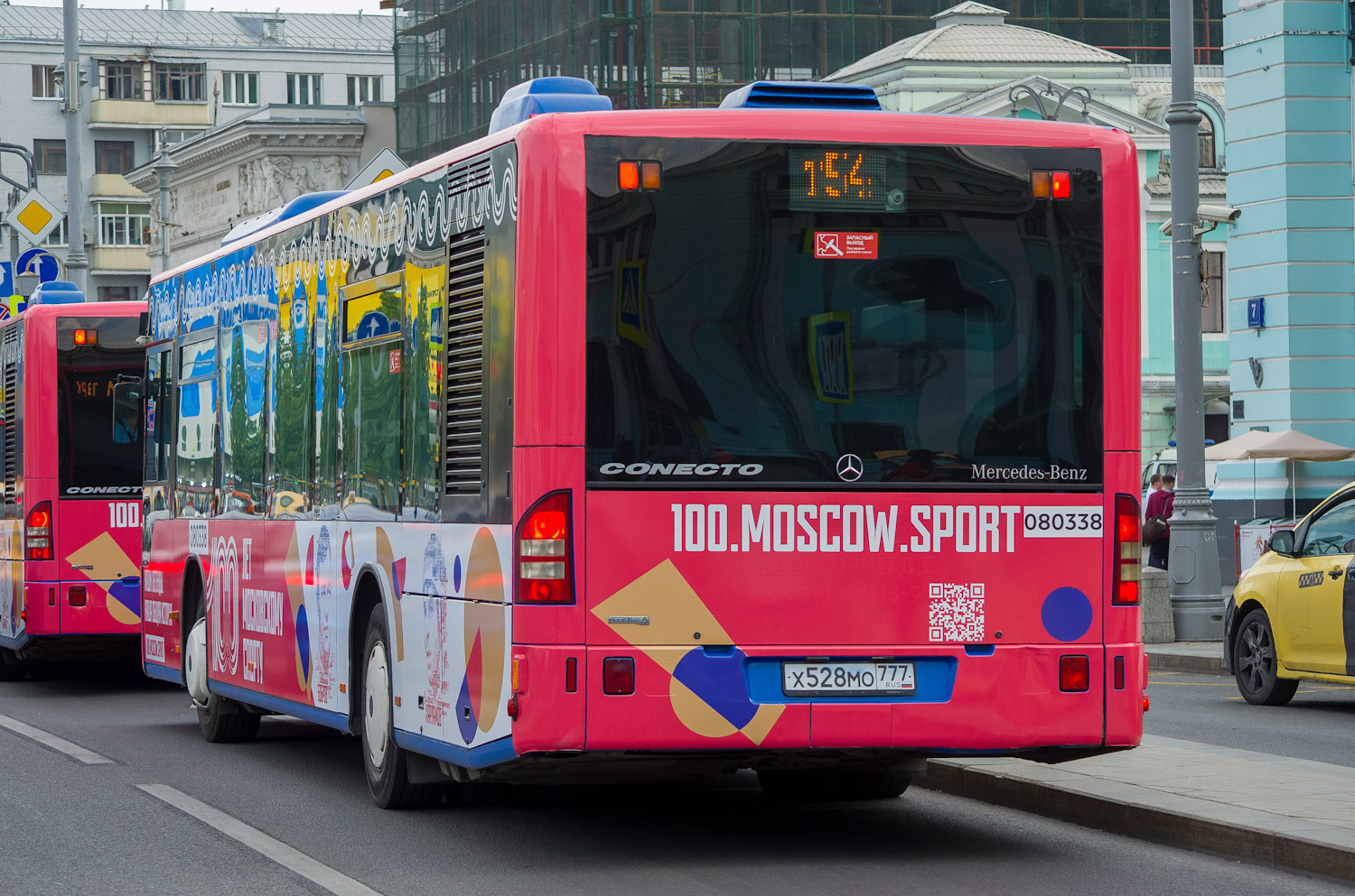 Москва, Mercedes-Benz Conecto II № 080338