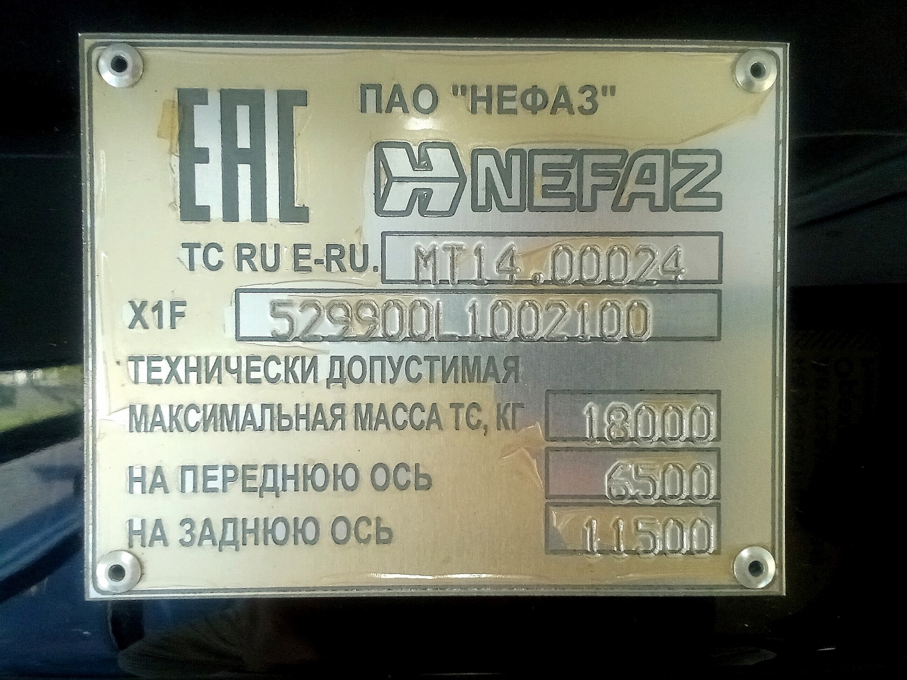 Москва, НефАЗ-5299-40-52 № 160413