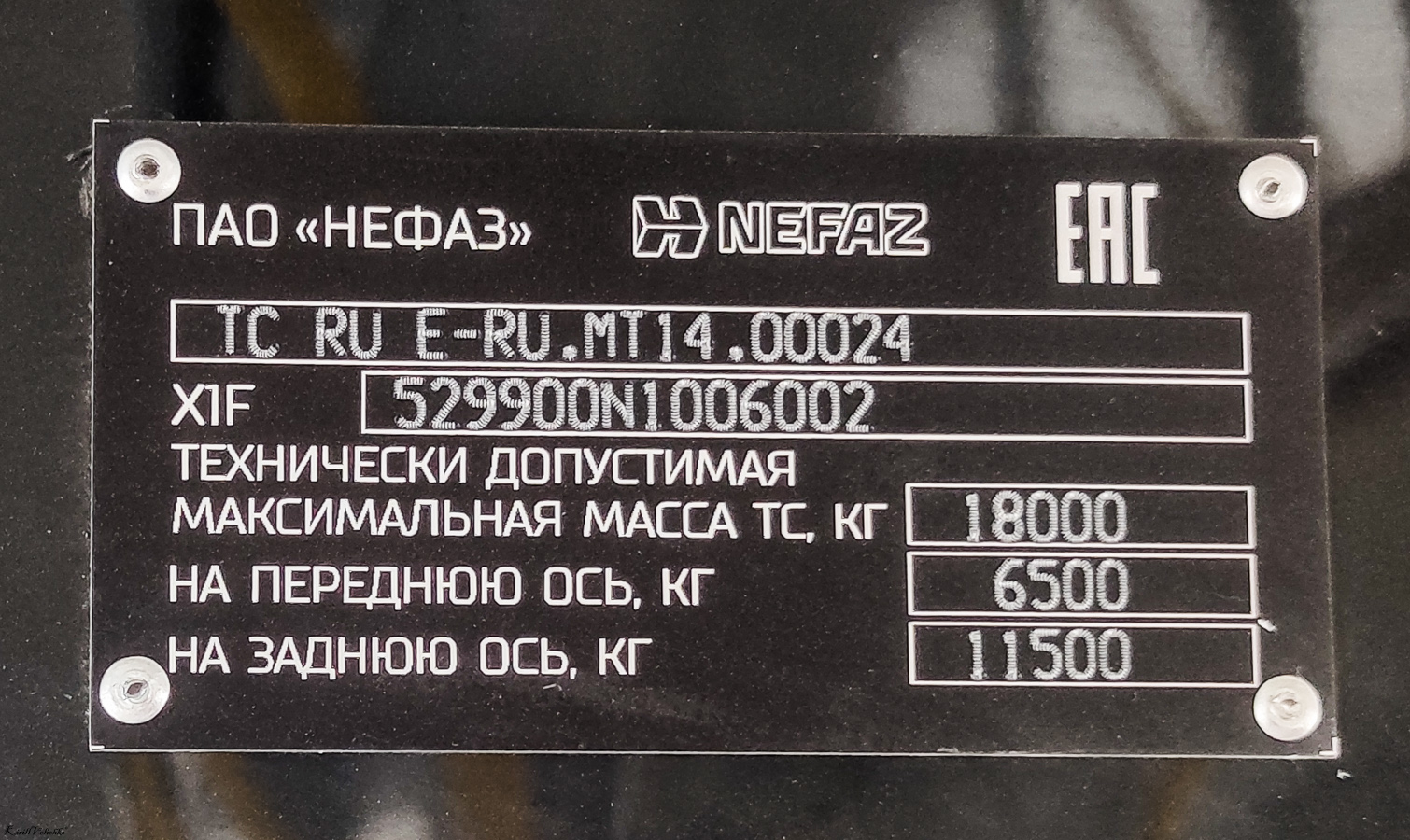 Новосибирская область, НефАЗ-5299-30-57 № 32216