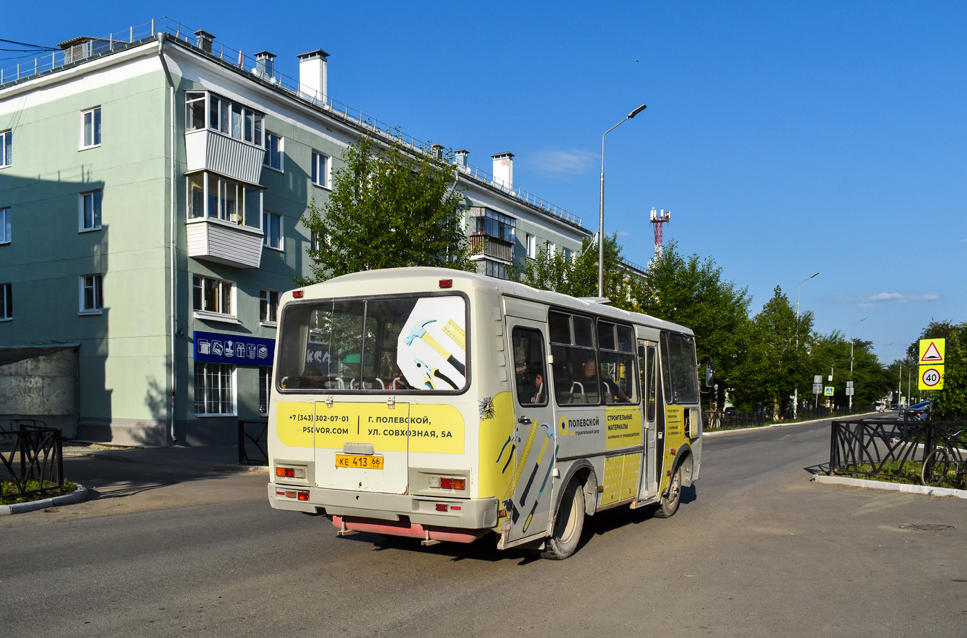 Свердловская область, ПАЗ-32053 № КЕ 413 66