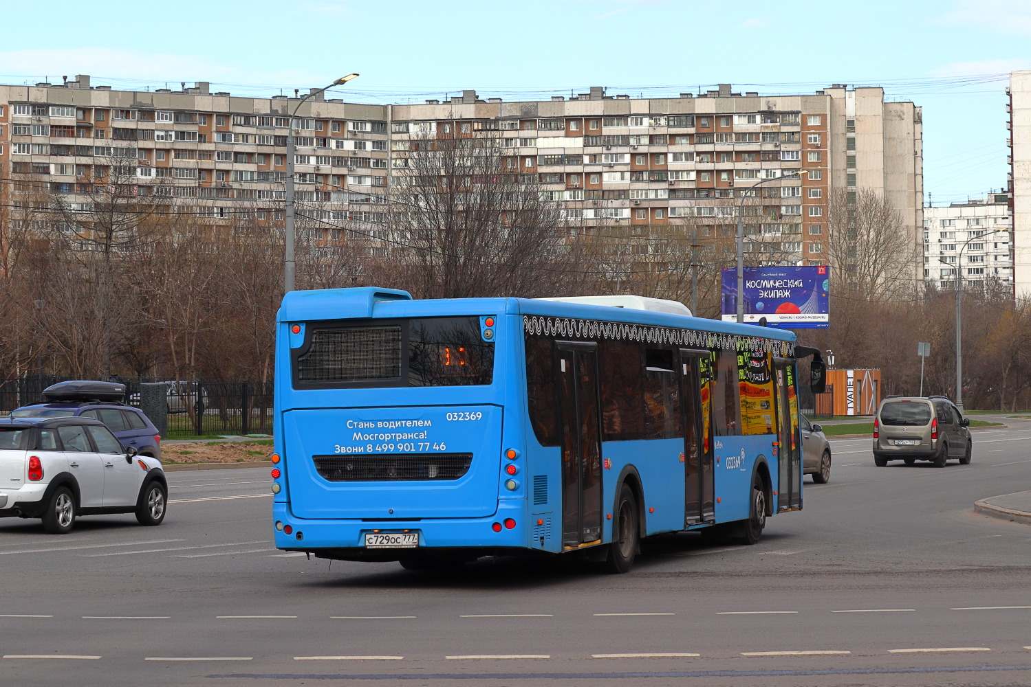 Москва, ЛиАЗ-5292.22 (2-2-2) № 032369