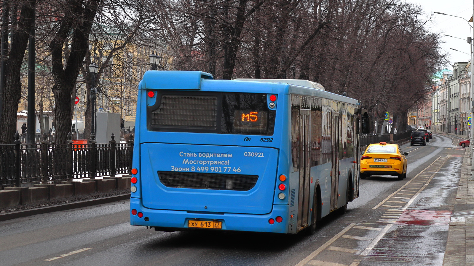 Москва, ЛиАЗ-5292.22 (2-2-2) № 030921