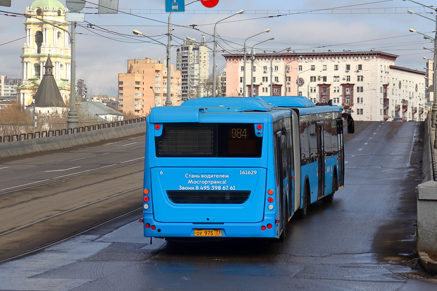 Москва, ЛиАЗ-6213.65 № 161629