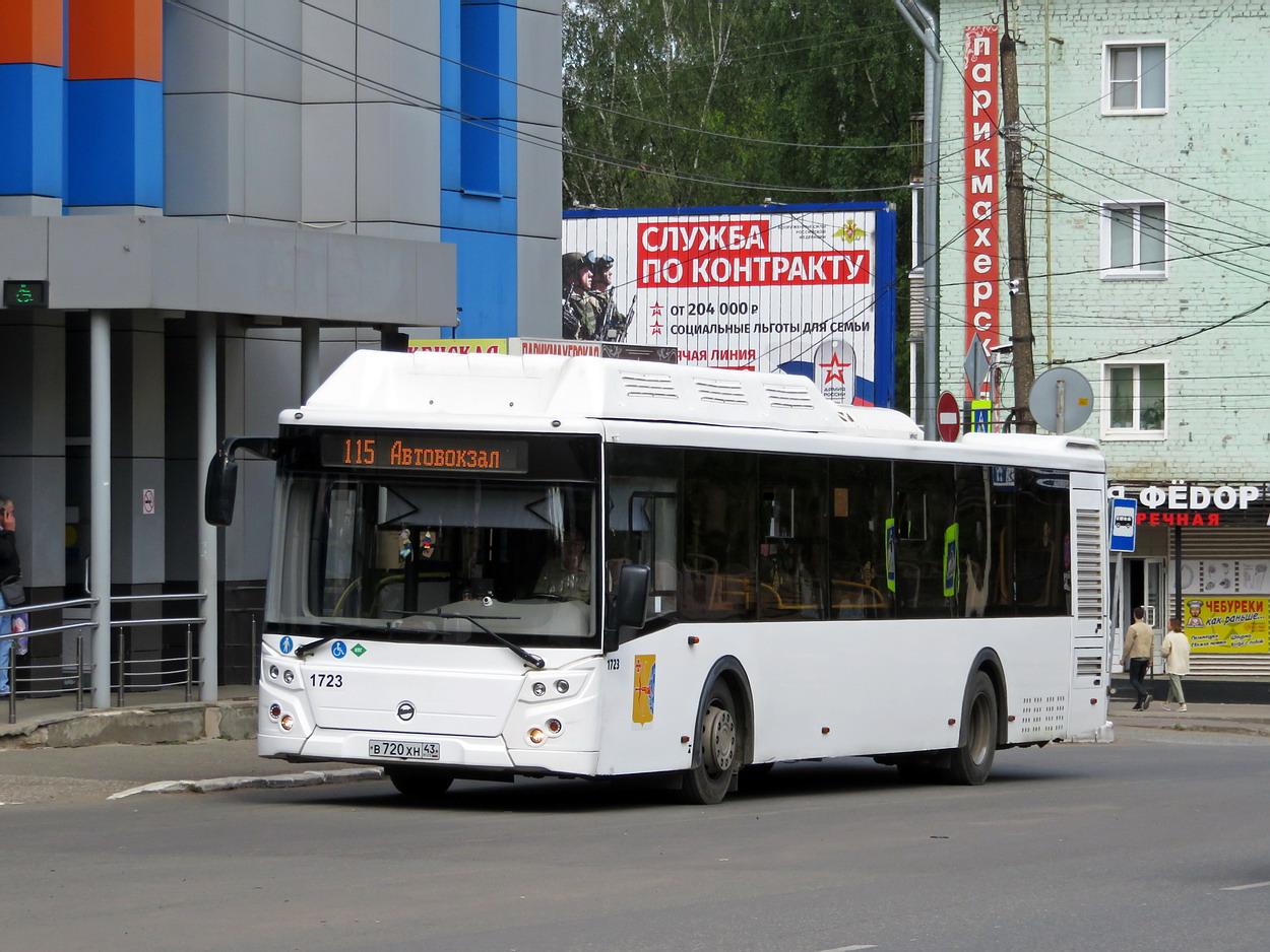 Кировская область, ЛиАЗ-5292.67 (CNG) № х723