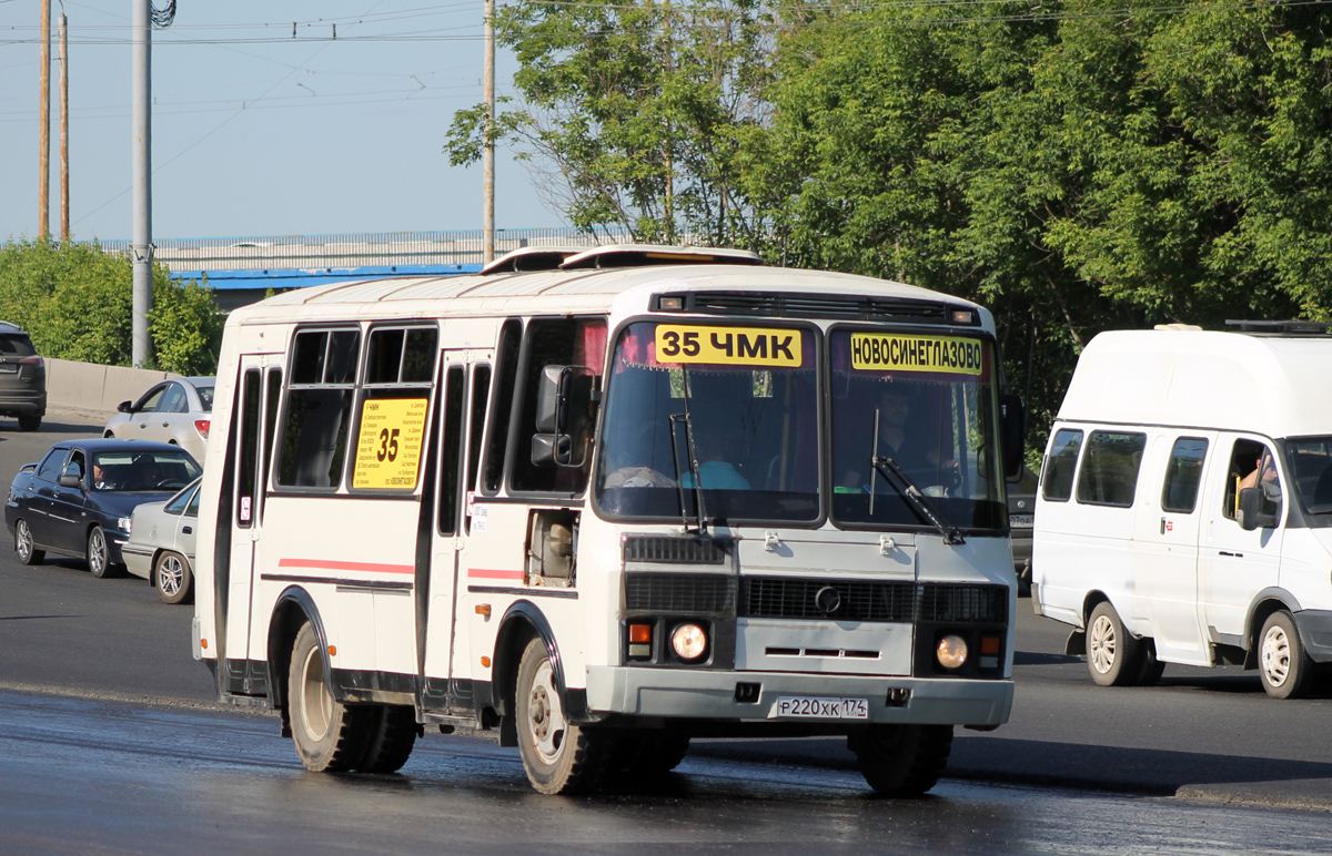 Челябинская область, ПАЗ-32054 № Р 220 ХК 174