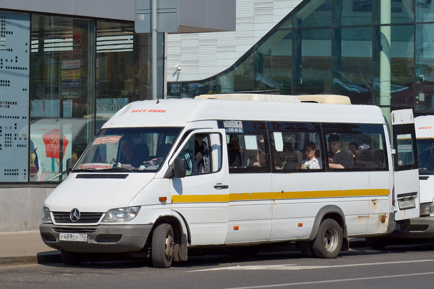 Московская область, Луидор-223237 (MB Sprinter Classic) № У 489 ОУ 750