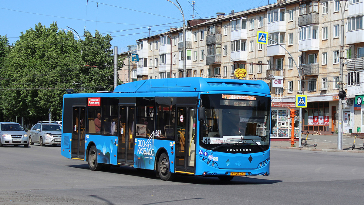 Кемеровская область - Кузбасс, Volgabus-5270.G2 (CNG) № 12587