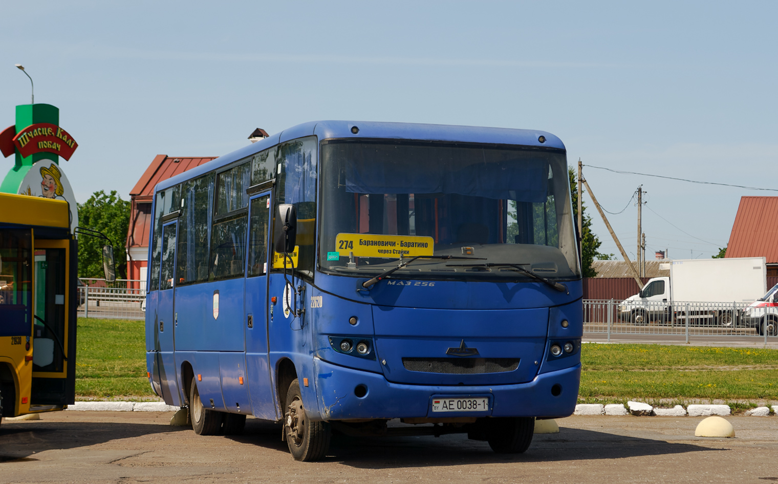 Брестская область, МАЗ-256.270 № 22620