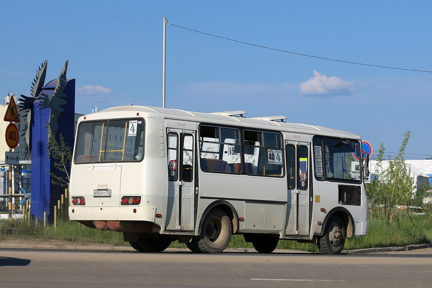 Саха (Якутия), ПАЗ-32054 № Е 900 РС 154