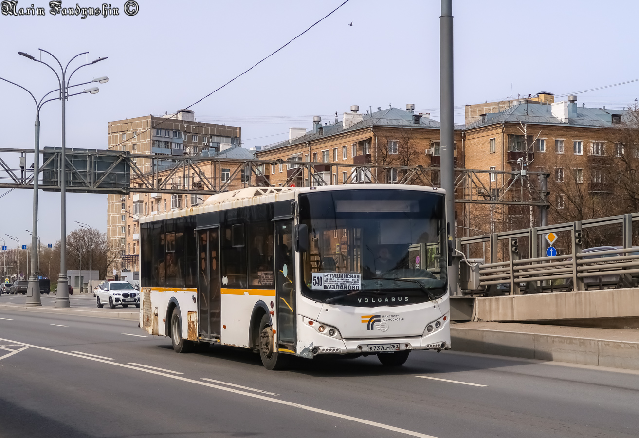 Московская область, Volgabus-5270.0H № К 737 СМ 750