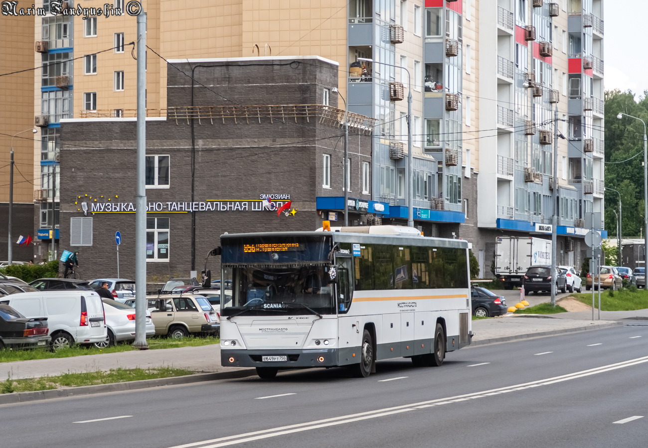 Московская область, ЛиАЗ-5250 № Е 649 РТ 750