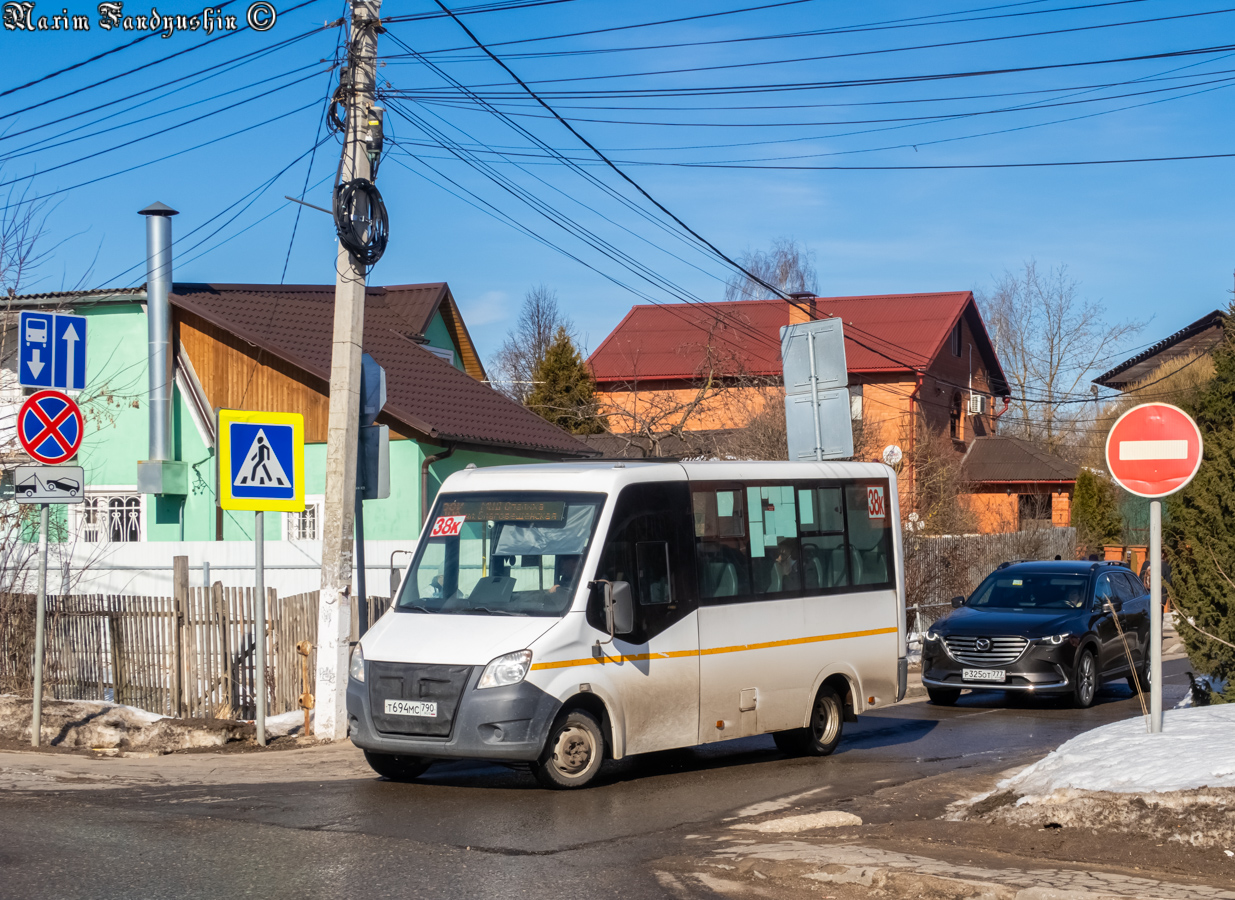 Московская область, ГАЗ-A64R42 Next № Т 694 МС 790