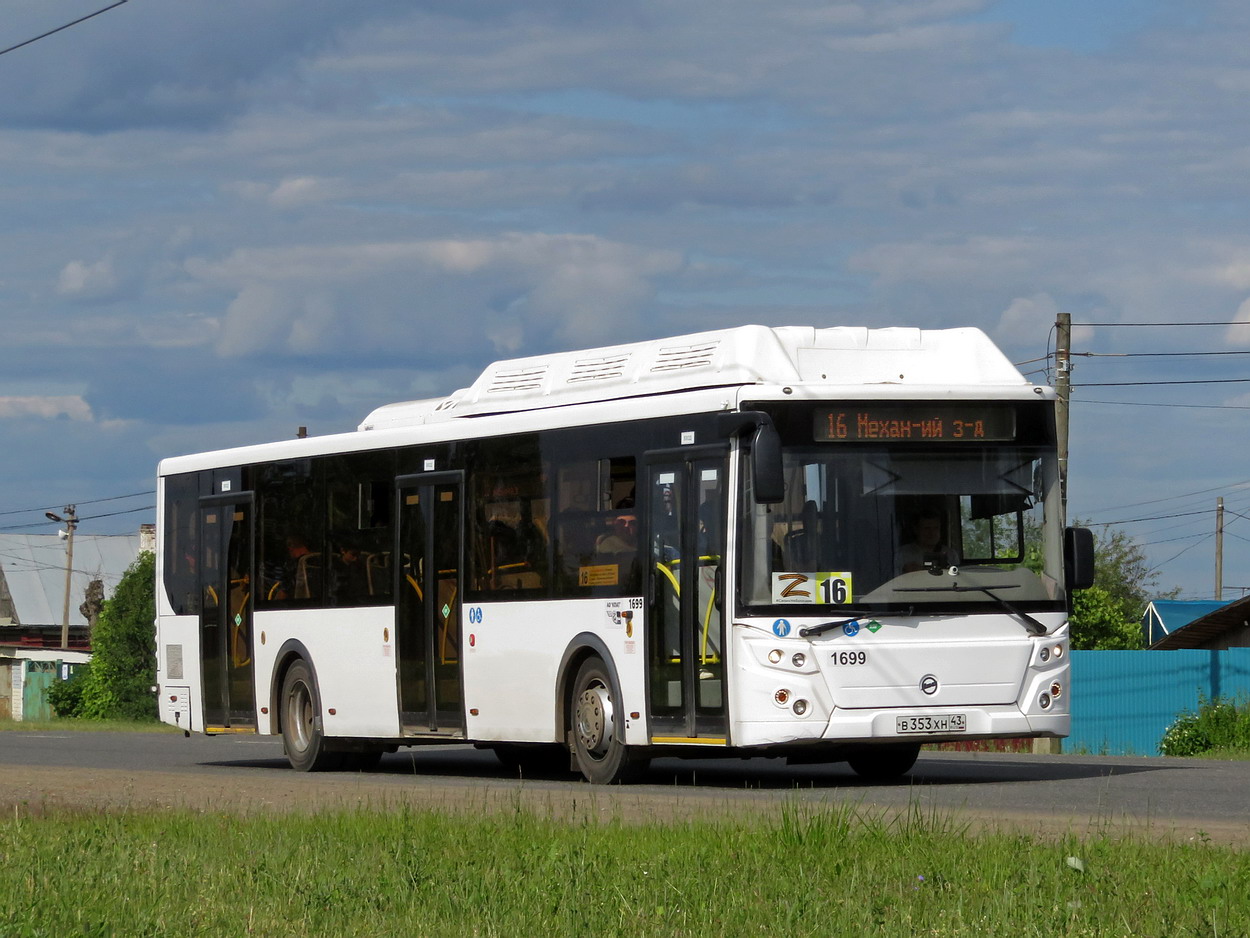 Кировская область, ЛиАЗ-5292.67 (CNG) № х699