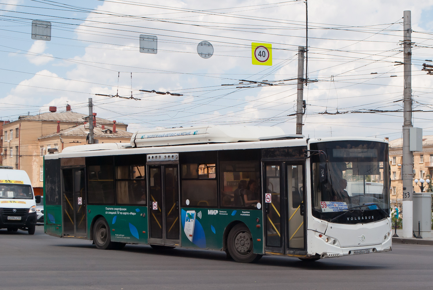 Волгоградская область, Volgabus-5270.G2 (CNG) № 7413