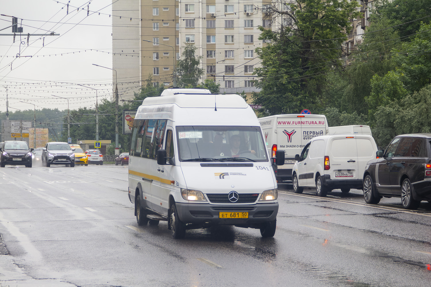 Московская область, Луидор-223229 (MB Sprinter Classic) № 1041