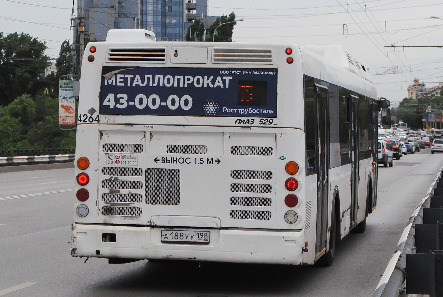 Волгоградская область, ЛиАЗ-5292.67 (CNG) № 4264