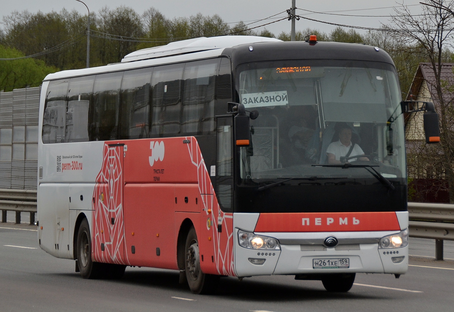 Пермский край, Yutong ZK6122H9 № Н 261 ХЕ 159