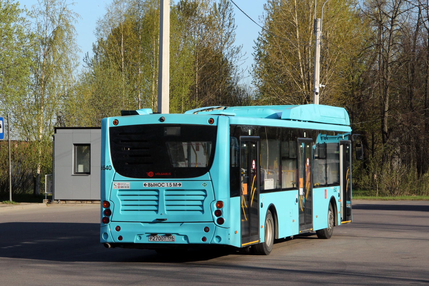 Санкт-Пецярбург, Volgabus-5270.G4 (CNG) № 6540