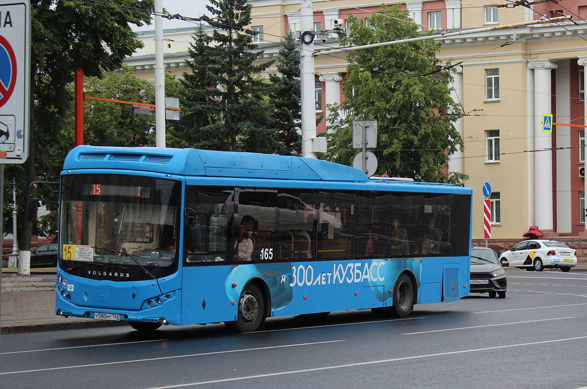 Кемеровская область - Кузбасс, Volgabus-5270.G2 (CNG) № У 580 МТ 142