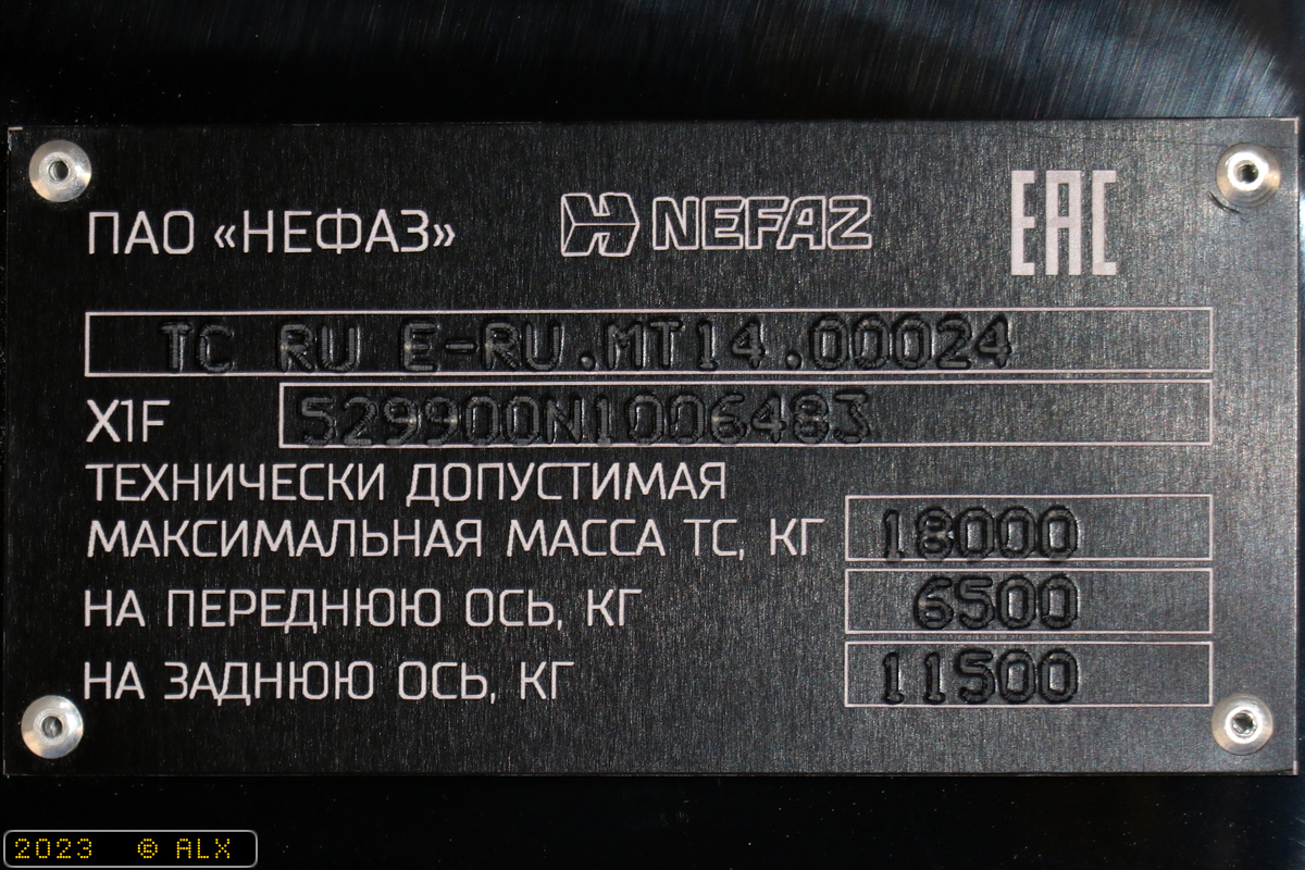 Воронежская область, НефАЗ-5299-40-57 (CNG) № К 335 КМ 136