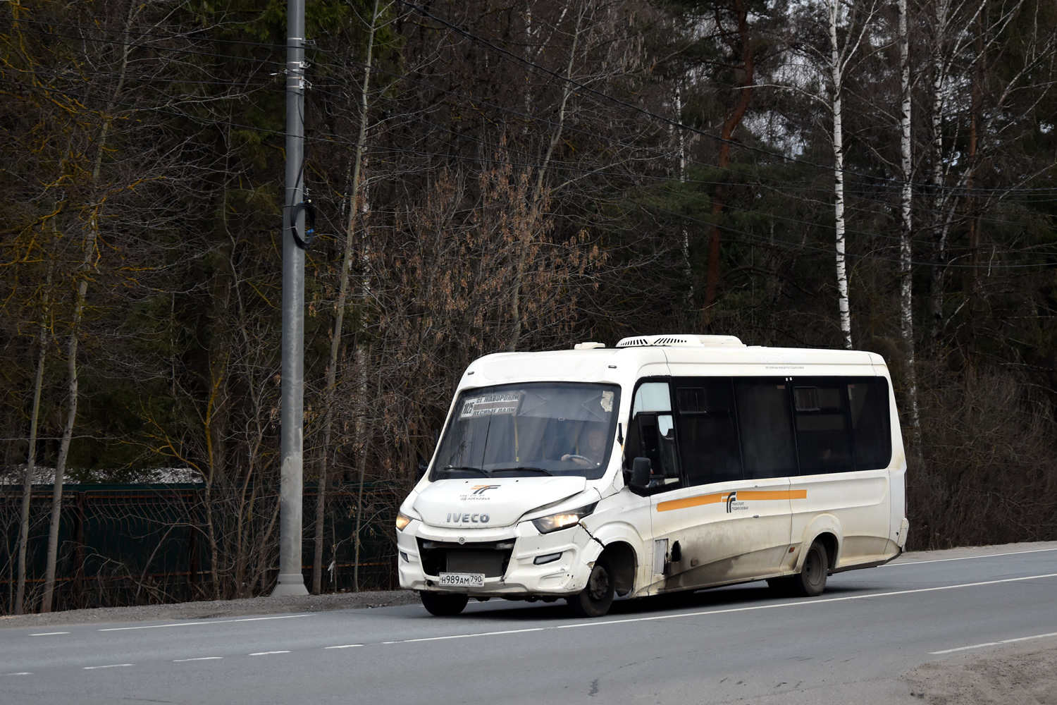 Московская область, Нижегородец-VSN700 (IVECO) № Н 989 АМ 790