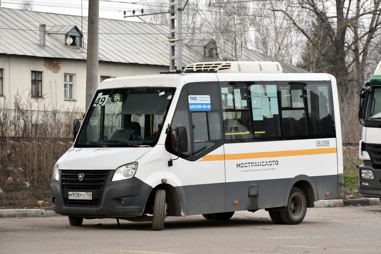 Московская область, Луидор-2250DS (ГАЗ Next) № 061058