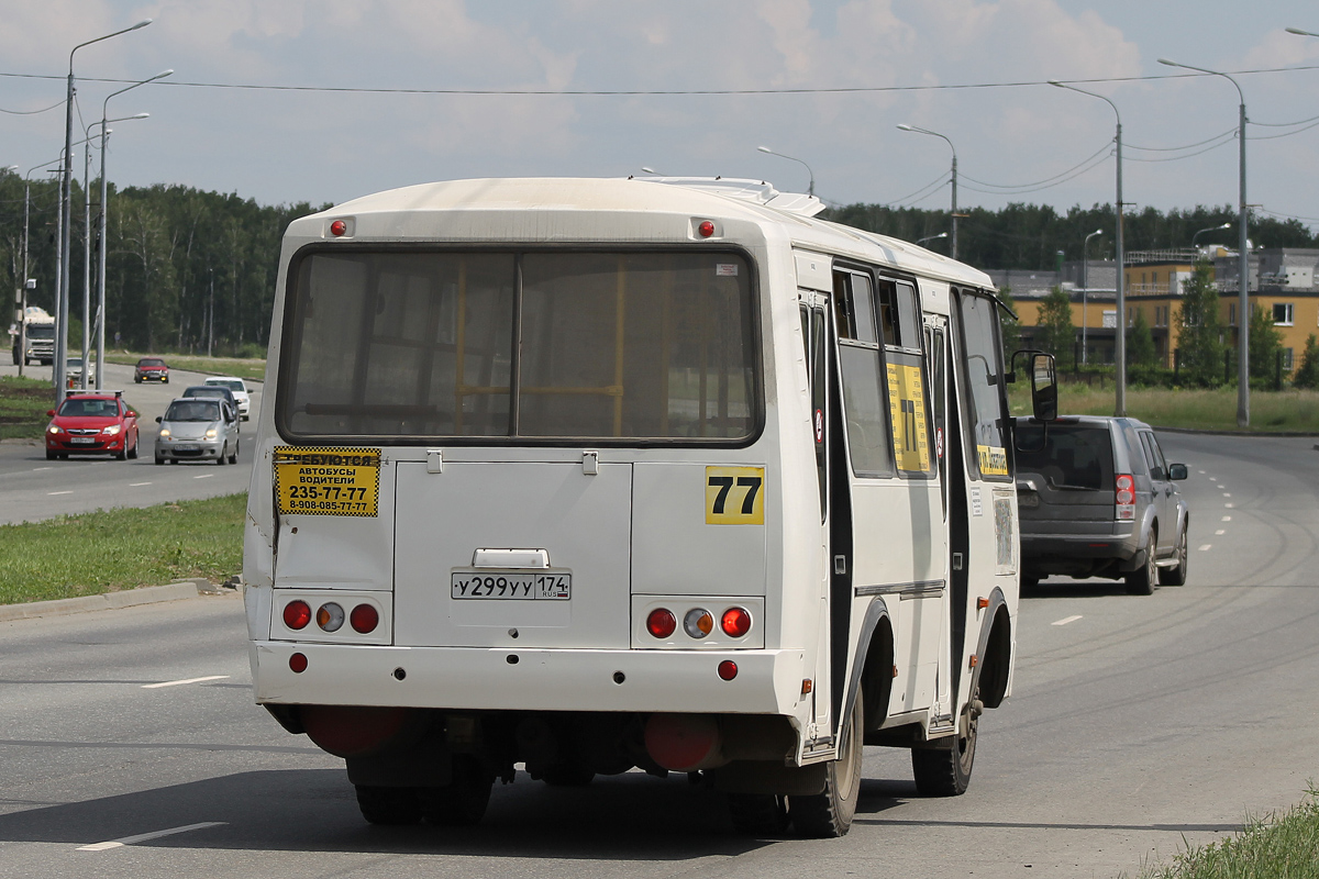 Челябинская область, ПАЗ-32054 № У 299 УУ 174