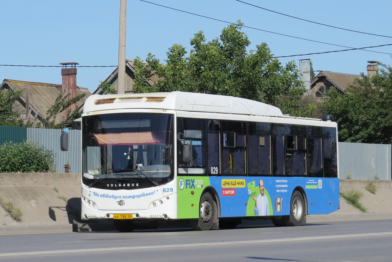 Волгоградская область, Volgabus-5270.GH № 829