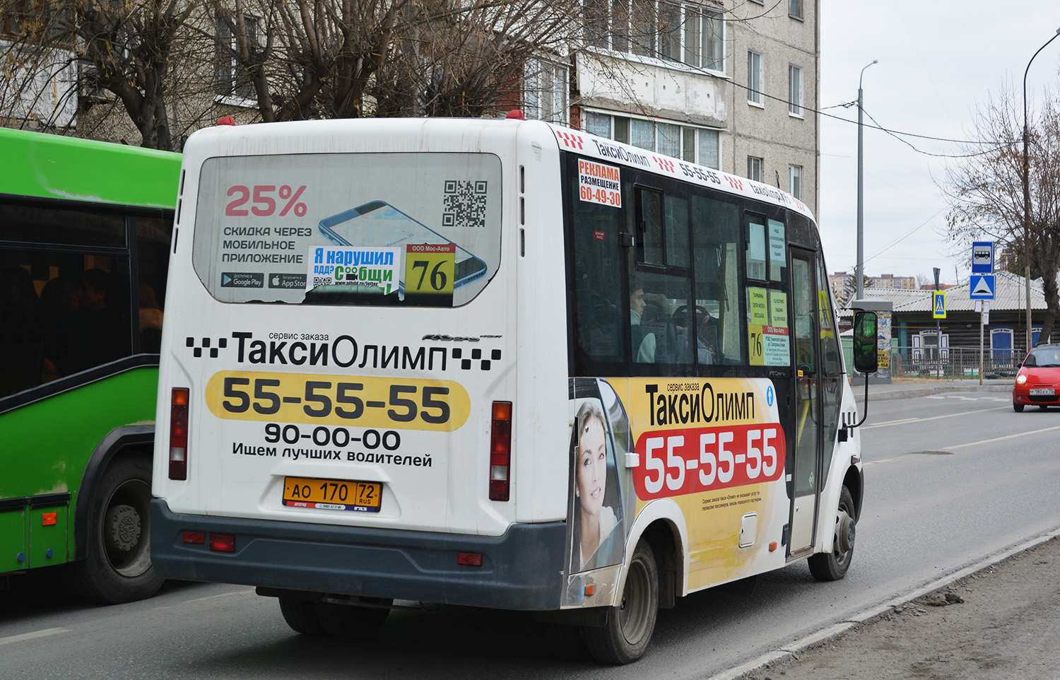 Tumen region, GAZ-A64R45 Next č. АО 170 72