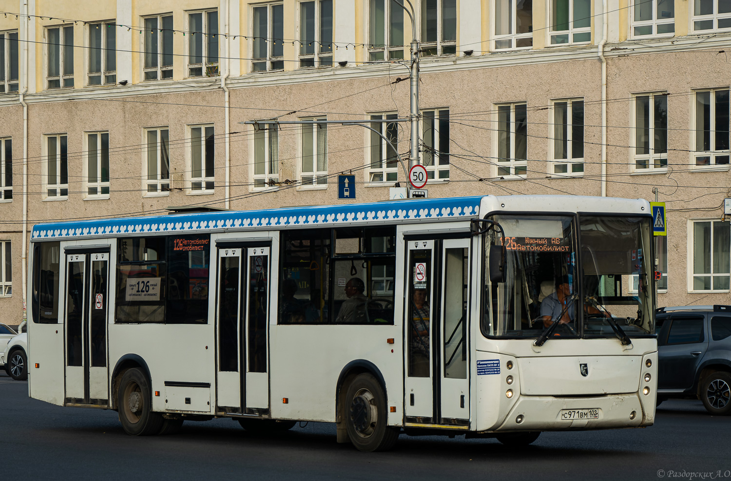 Bashkortostan, NefAZ-5299-30-42 Nr. 1365