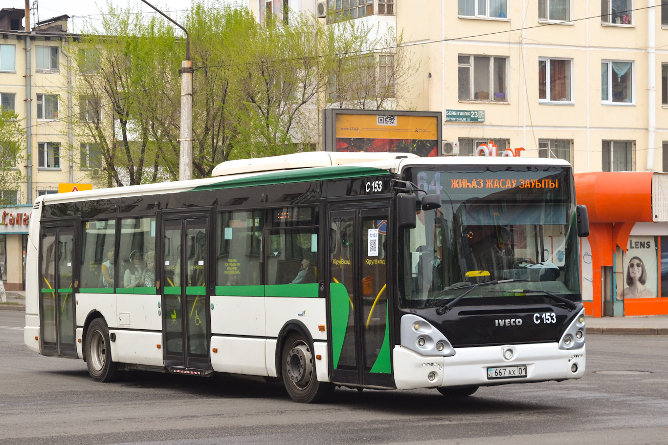 Астана, Irisbus Citelis 12M № C153