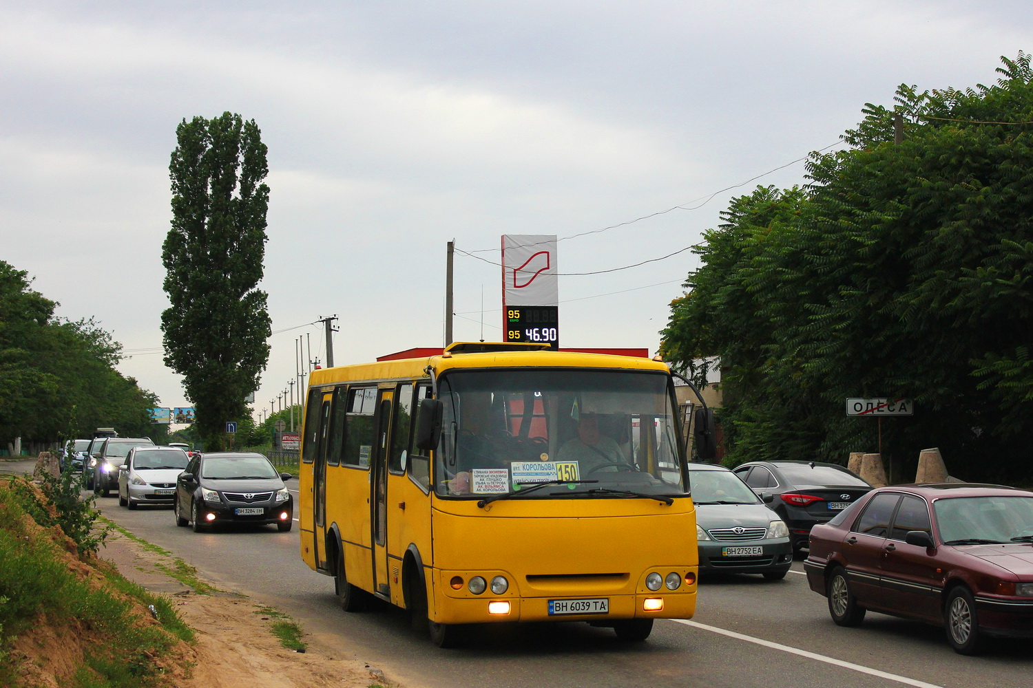 Одесская область, Богдан А09201 № BH 6039 TA