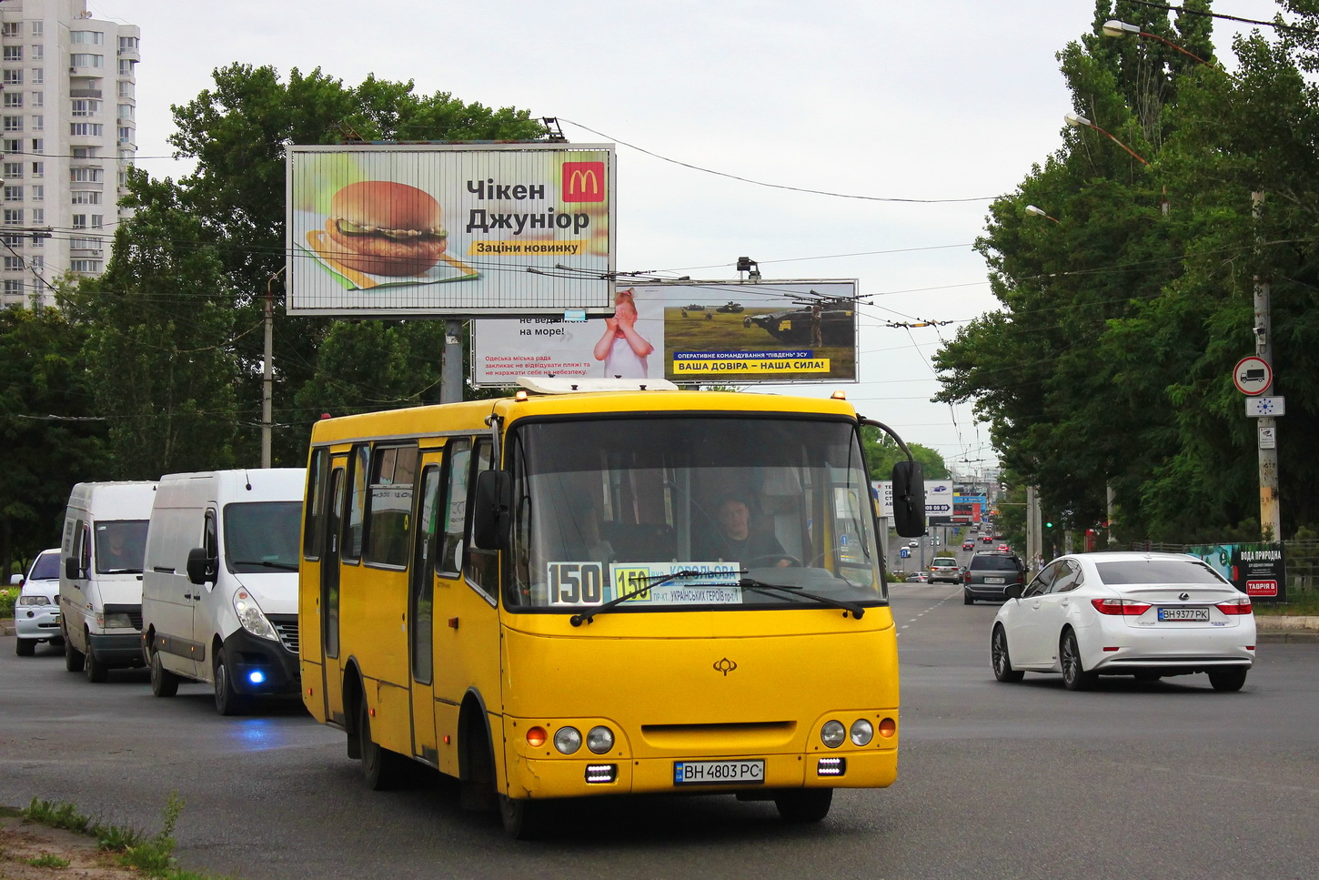 Одесская область, Богдан А09201 (ЛуАЗ) № BH 4803 PC