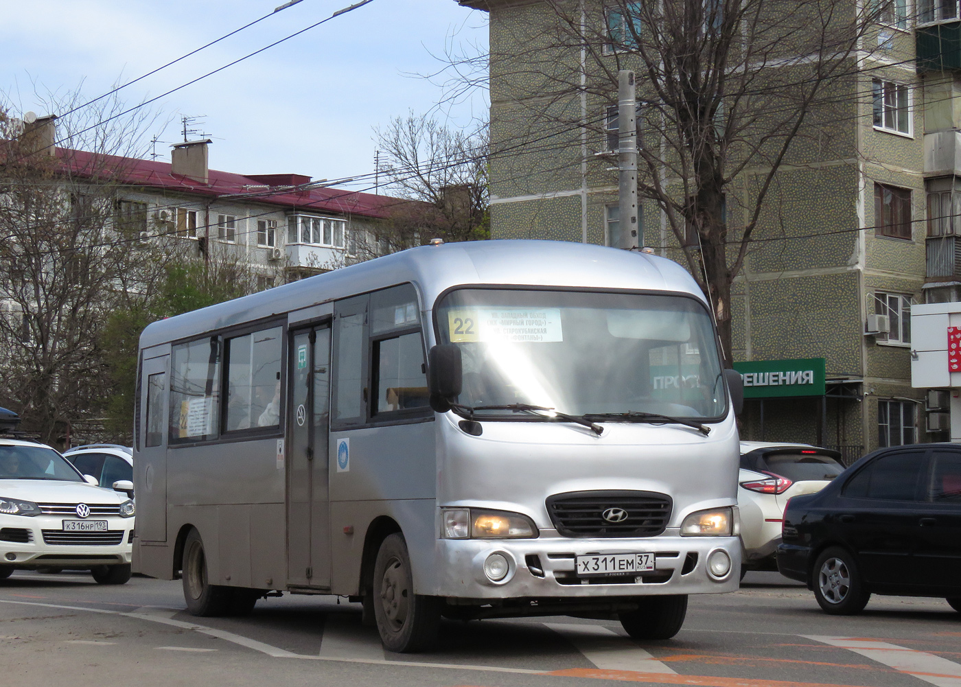 Краснодарский край, Hyundai County LWB C09 (ТагАЗ) № Х 311 ЕМ 37