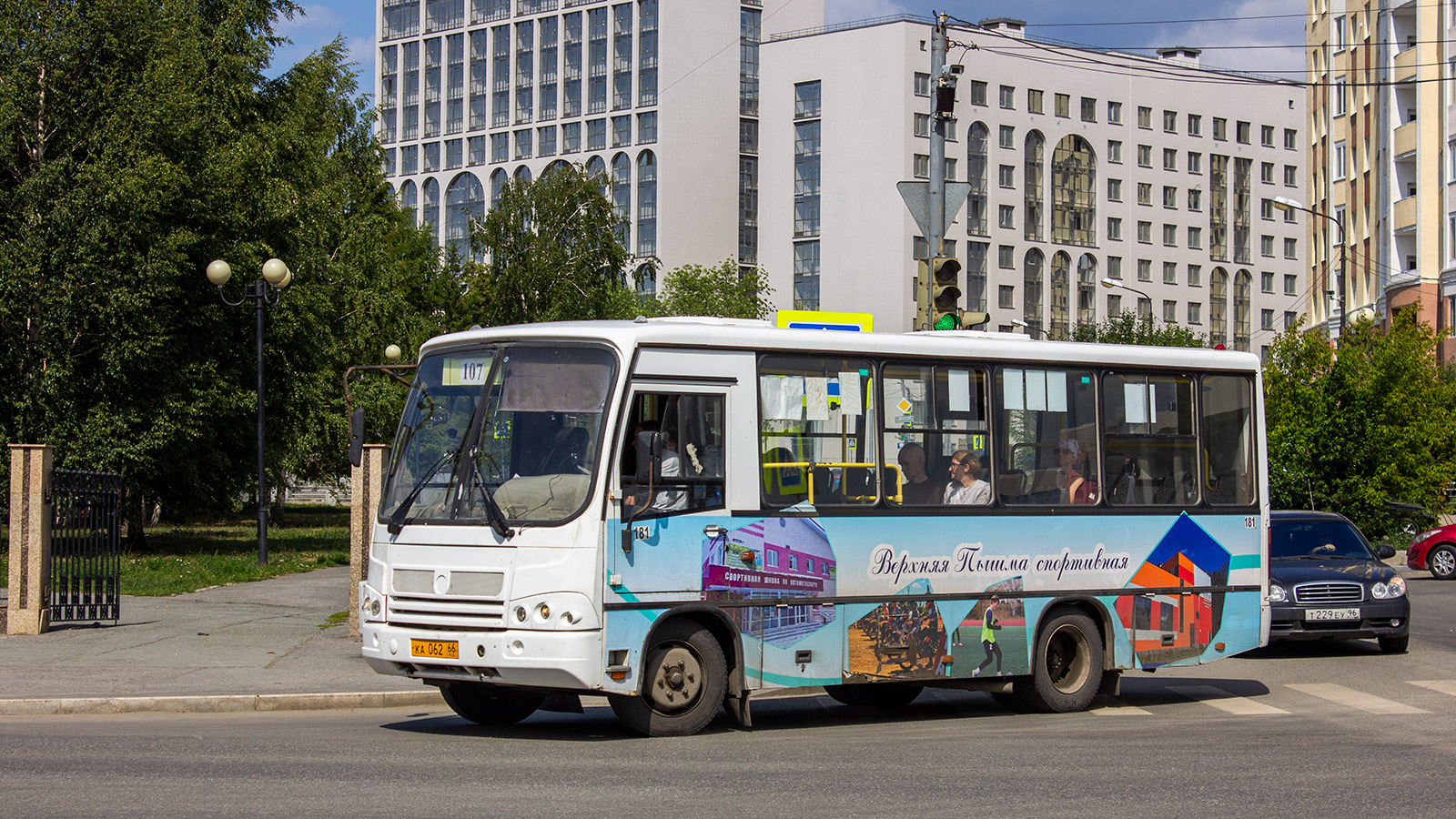 Свердловская область, ПАЗ-320402-05 № 181