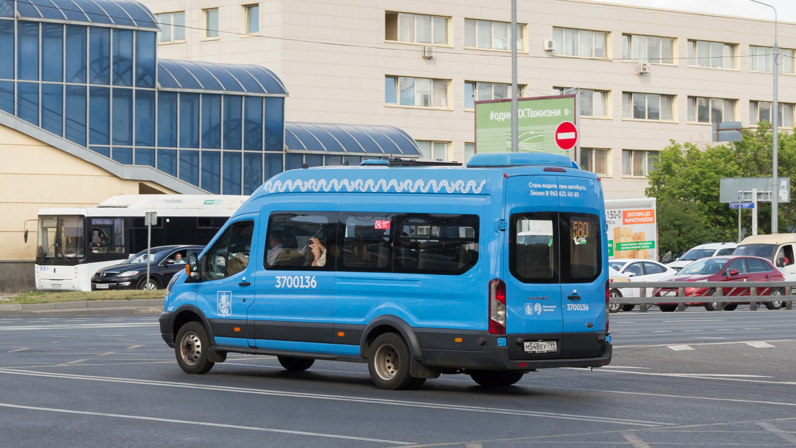 Москва, Ford Transit FBD [RUS] (Z6F.ESG.) № 3700136