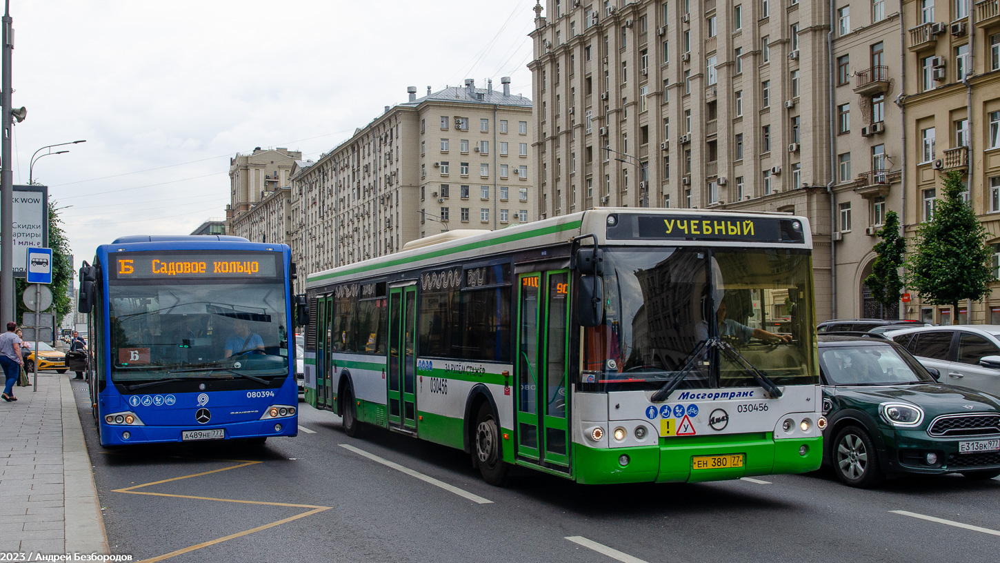 Москва, Mercedes-Benz Conecto II № 080394; Москва, ЛиАЗ-5292.21 № 030456