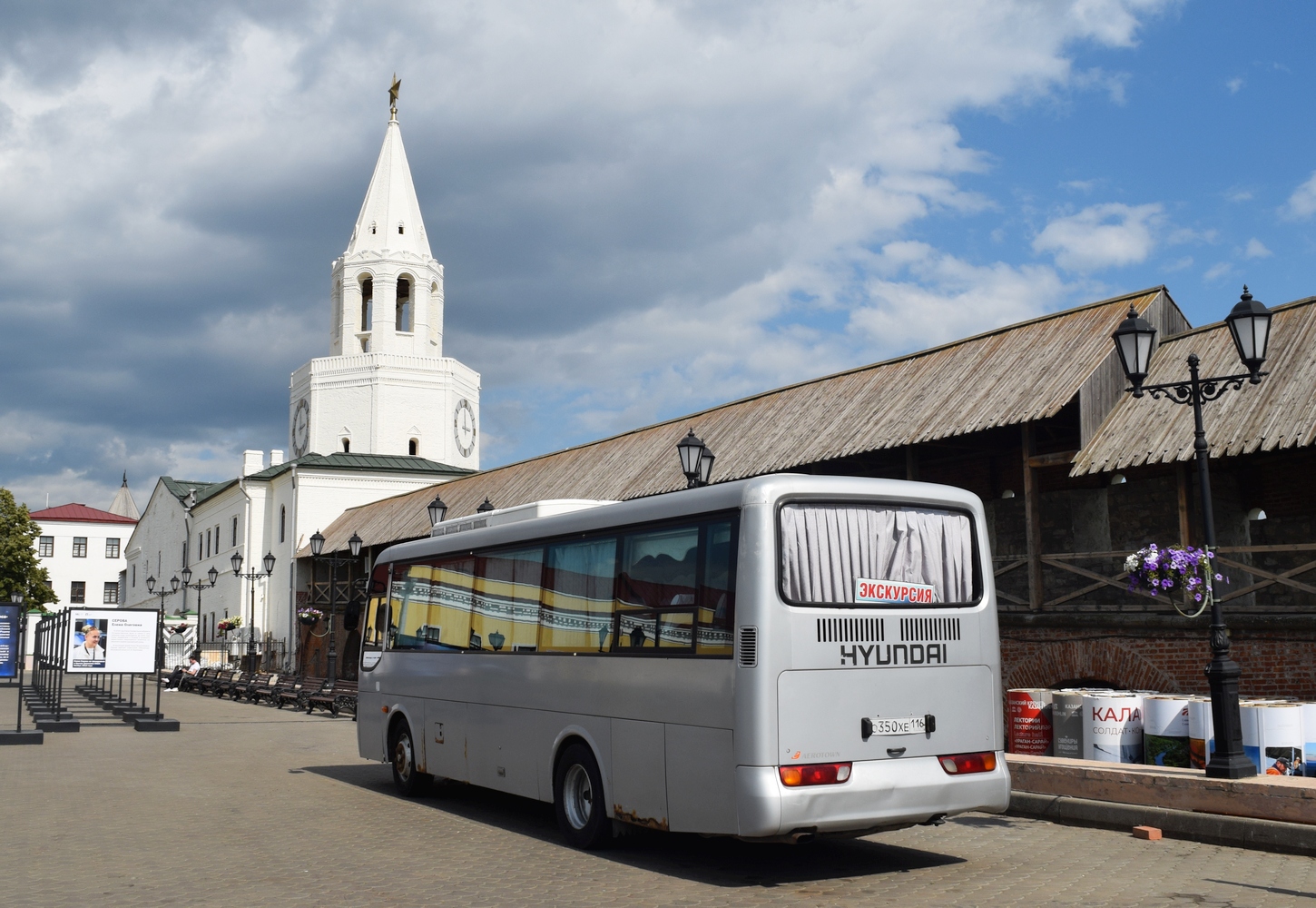Татарстан, Hyundai AeroTown № О 350 ХЕ 116 Татарстан, Hyundai AeroTown № О 350 ХЕ 116
