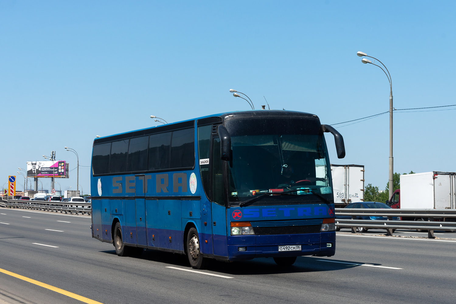 Ингушетия, Setra S315HDH № О 492 СМ 06