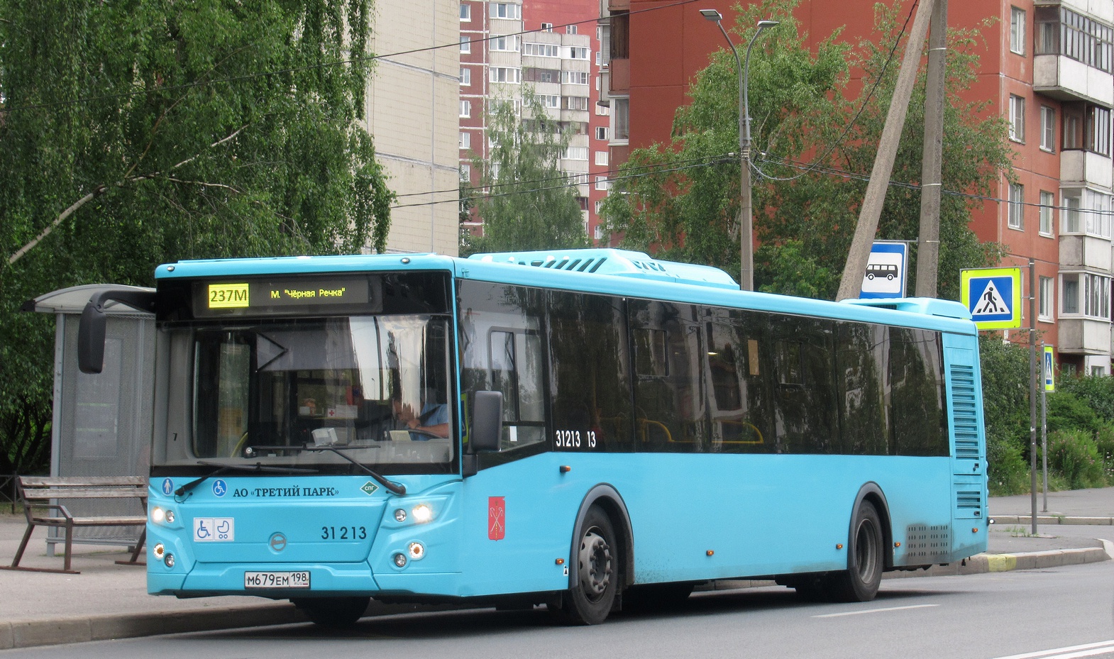 Saint Petersburg, LiAZ-5292.67 (LNG) # 31213