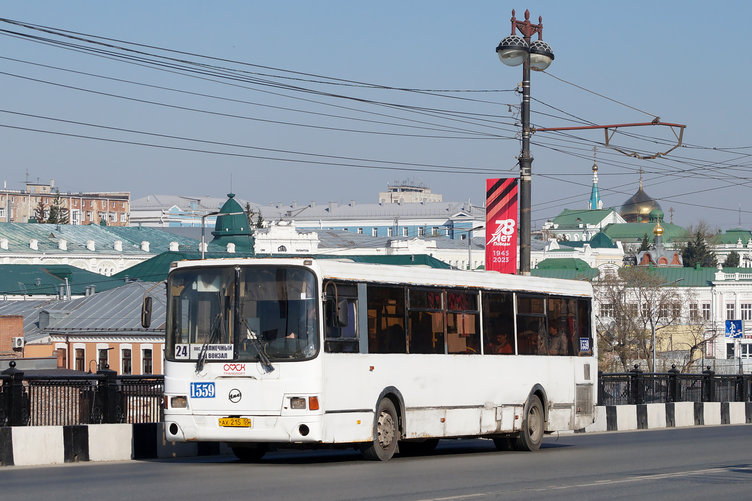 Омская область, ЛиАЗ-5293.00 № 1559