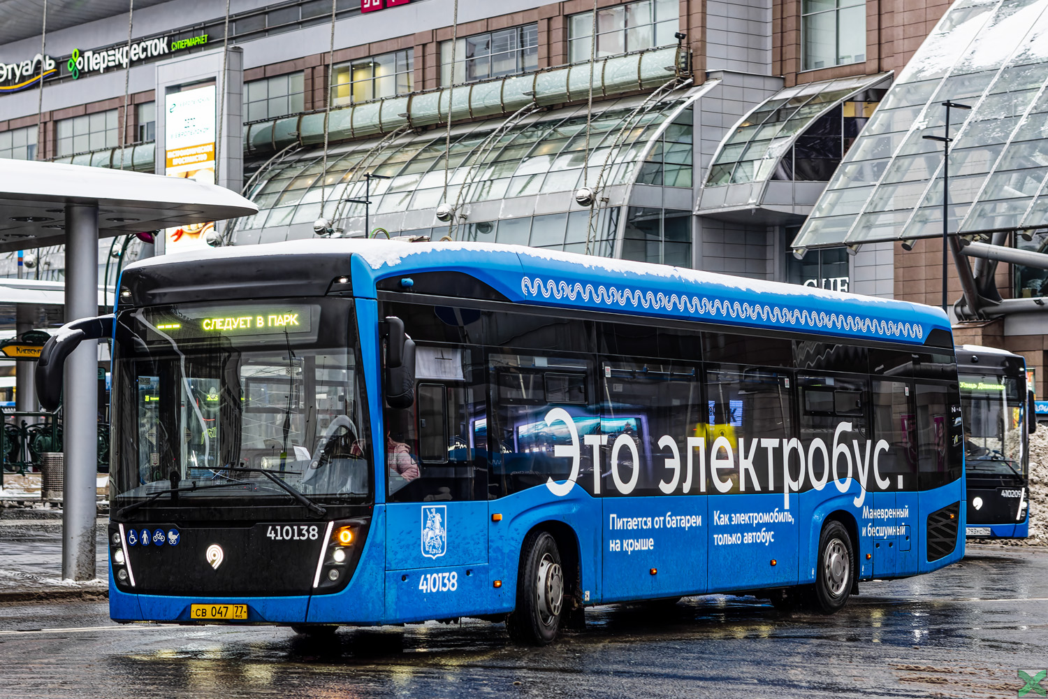 Μόσχα, KAMAZ-6282 # 410138