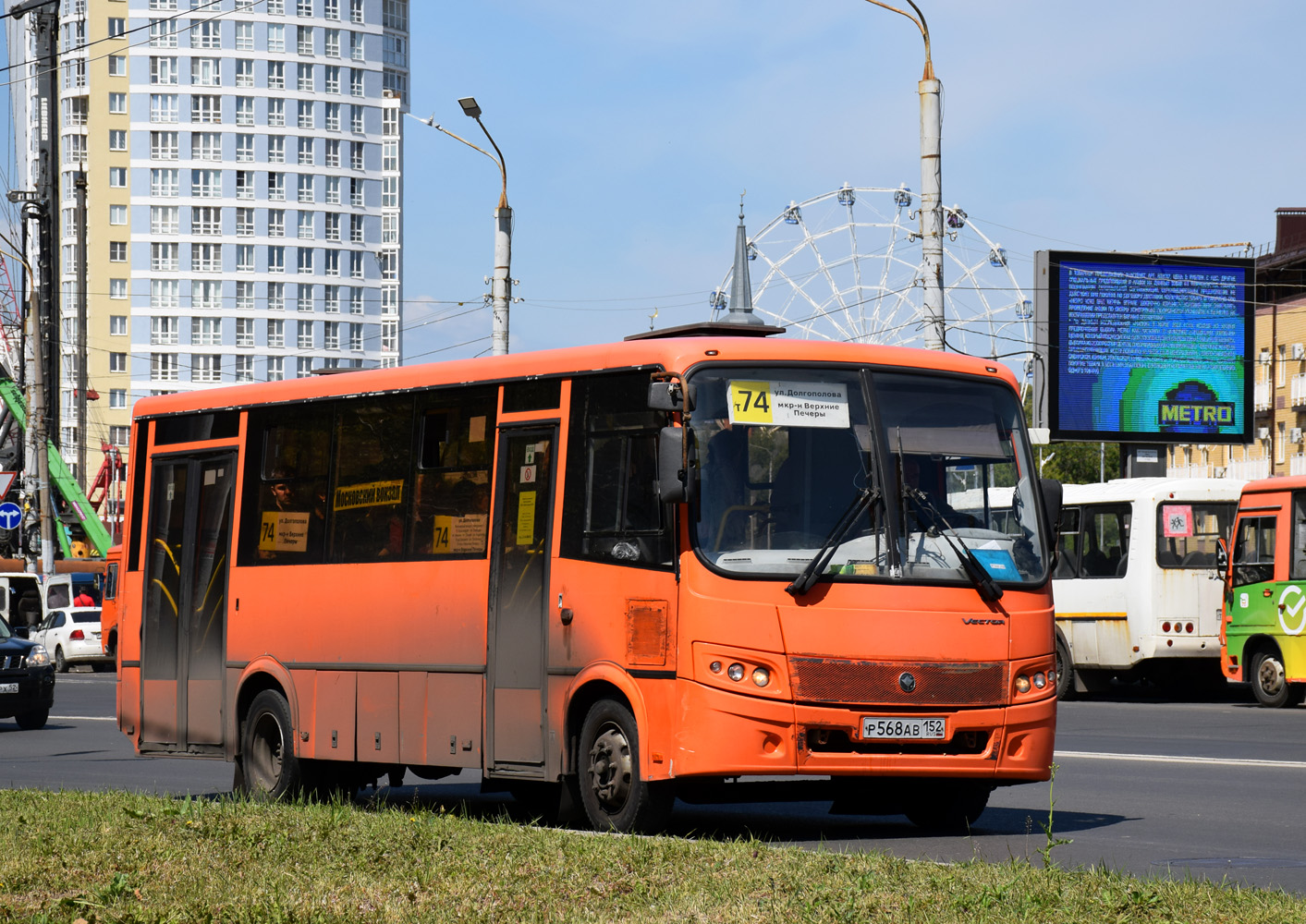 Нижегородская область, ПАЗ-320414-04 "Вектор" № Р 568 АВ 152